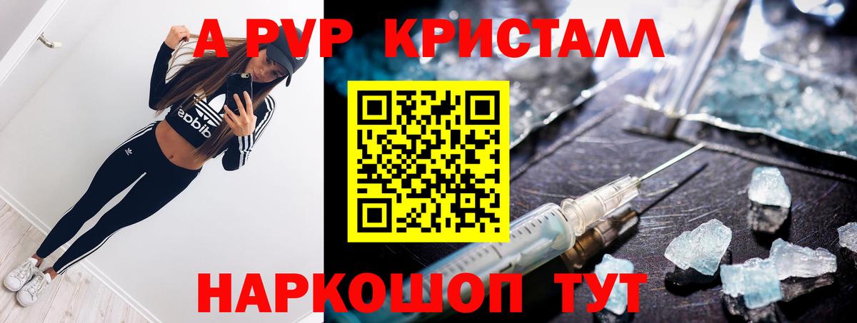 Alpha PVP  APVP СК  Кандалакша  Вход с VPN  Alpha PVP VHQ 