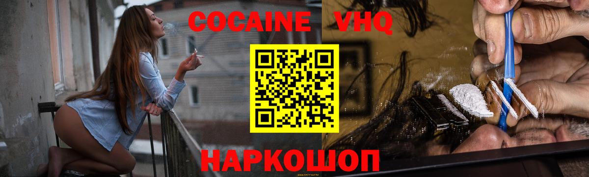 COCAIN Columbia Кандалакша