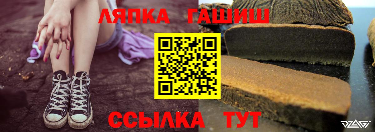 ГАШИШ гарик Кандалакша