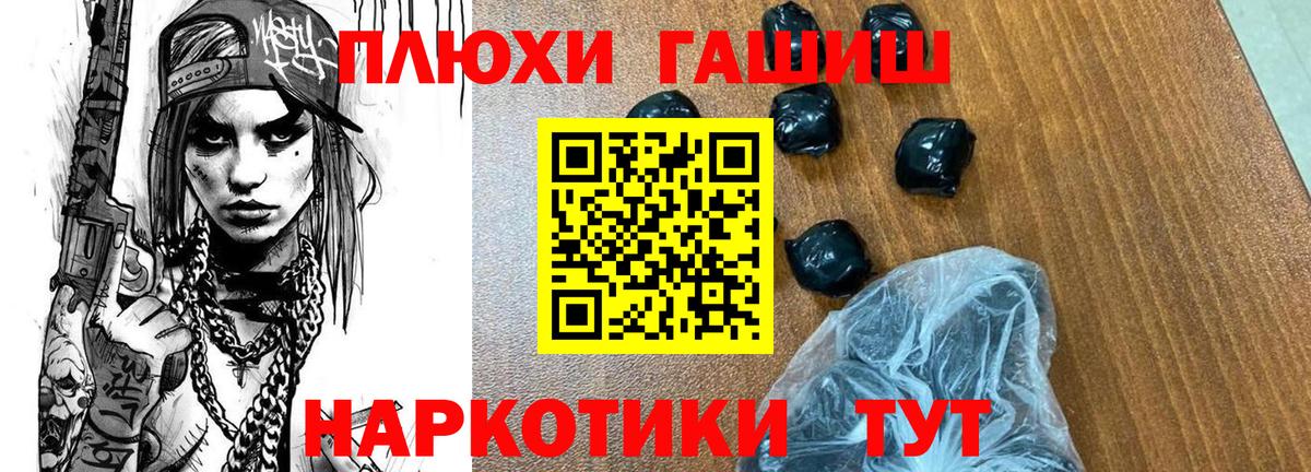 ГАШ AMNESIA HAZE  Вход с VPN  ГАШ ice o lator  Кандалакша 