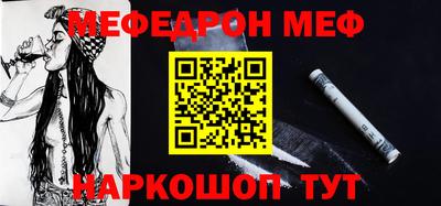 mdma Кунгур
