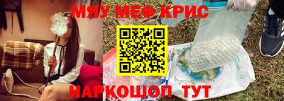 mdma Кунгур
