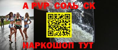 Альфа ПВП Кумертау