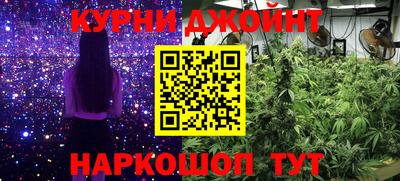 дурь Кулебаки