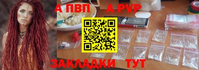Альфа ПВП Кумертау