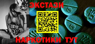 mdma Кунгур