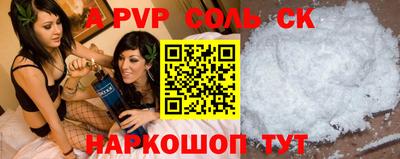 Альфа ПВП Кумертау