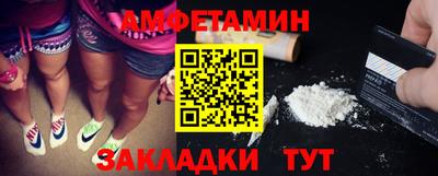 Альфа ПВП Кумертау