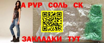 дурь Кулебаки