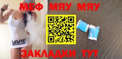 mdma Кунгур