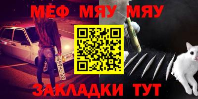 mdma Кунгур
