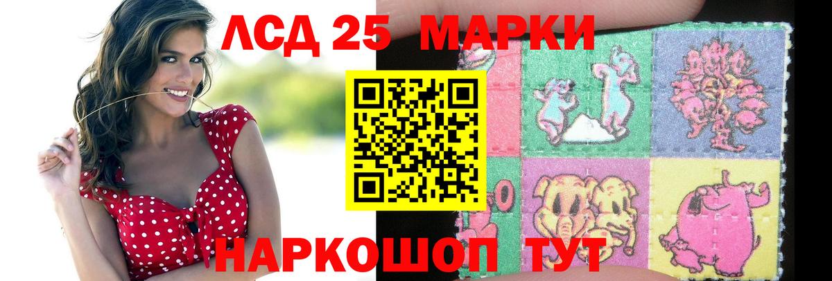Кандалакша  Лсд 25 экстази ecstasy  Вход с VPN 
