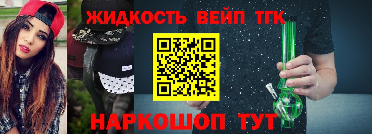 Кандалакша  ТГК Wax  Вход с VPN 