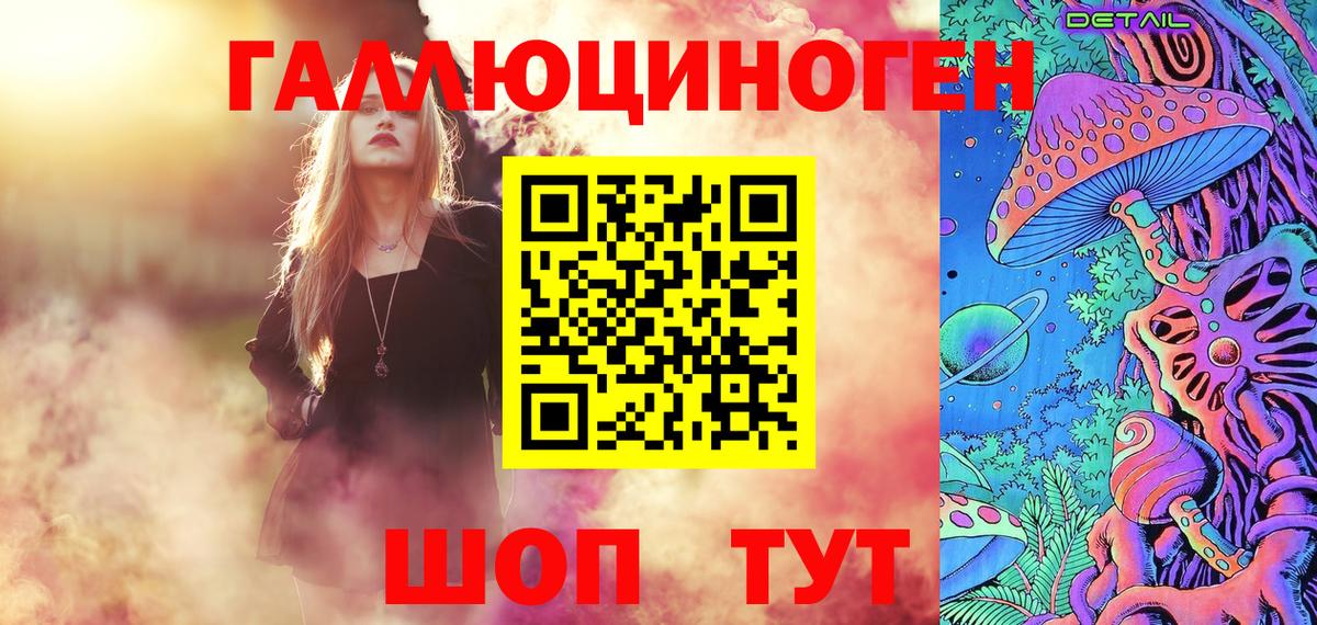 Галлюциногенные грибы MAGIC MUSHROOMS  Псилоцибиновые грибы Magic Shrooms  как найти закладки  Вход с VPN  Кандалакша 
